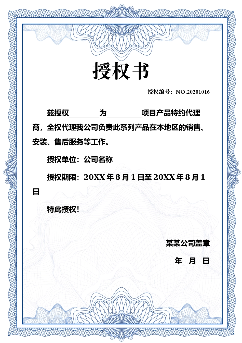 文字字文稿字文稿字文稿字文稿字文稿文稿1.docx_第1页